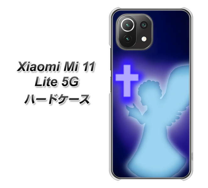 Xiaomi(シャオミ)Mi 11 Lite 5G 高画質仕上げ 背面印刷 ハードケース【1249 祈りを捧げる天使】