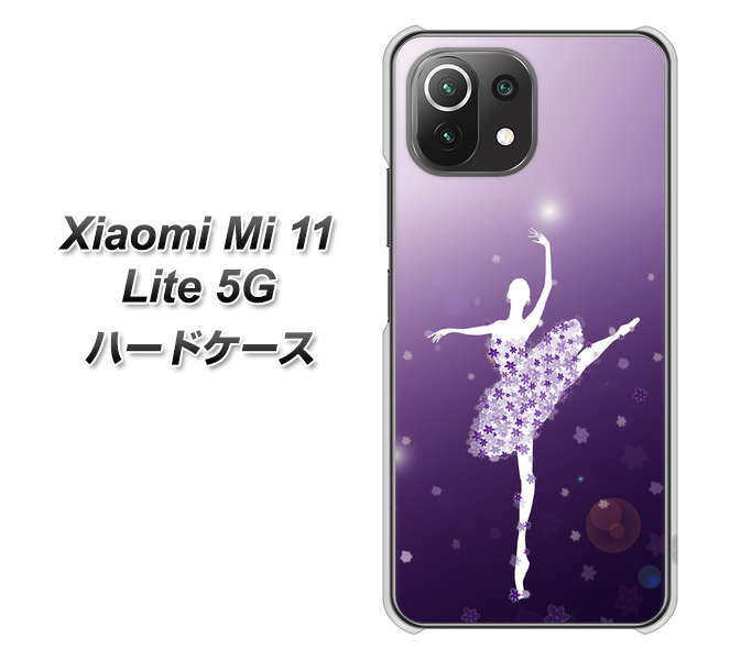 Xiaomi(シャオミ)Mi 11 Lite 5G 高画質仕上げ 背面印刷 ハードケース【1256 バレリーナ】