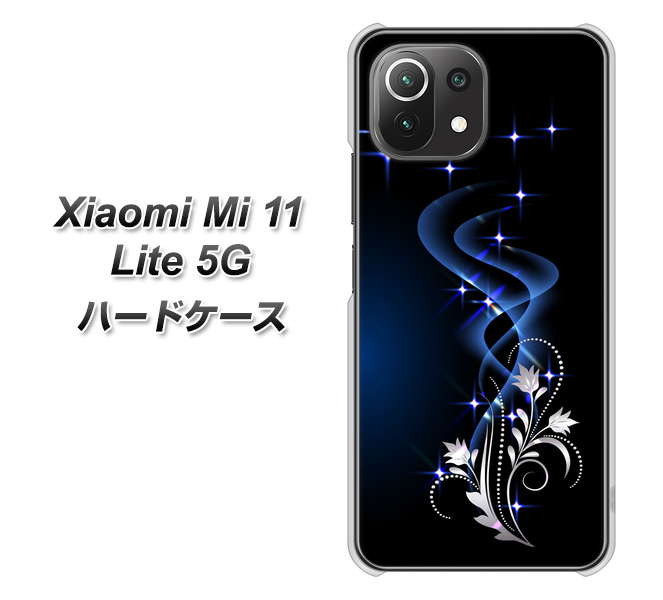 Xiaomi(シャオミ)Mi 11 Lite 5G 高画質仕上げ 背面印刷 ハードケース【1278 華より昇る流れ】