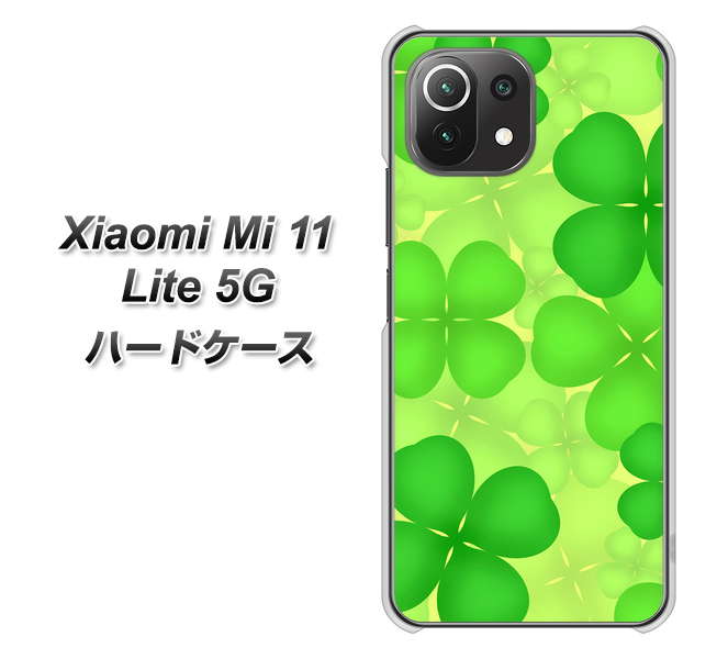 Xiaomi(シャオミ)Mi 11 Lite 5G 高画質仕上げ 背面印刷 ハードケース【1297 四つ葉のクローバー】