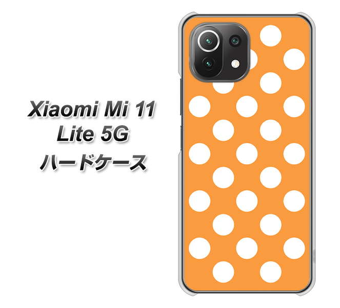 Xiaomi(シャオミ)Mi 11 Lite 5G 高画質仕上げ 背面印刷 ハードケース【1353 シンプルビッグ白オレンジ】