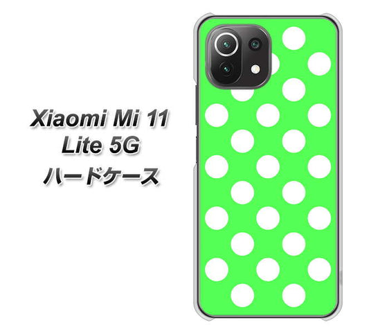 Xiaomi(シャオミ)Mi 11 Lite 5G 高画質仕上げ 背面印刷 ハードケース【1356 シンプルビッグ白緑】