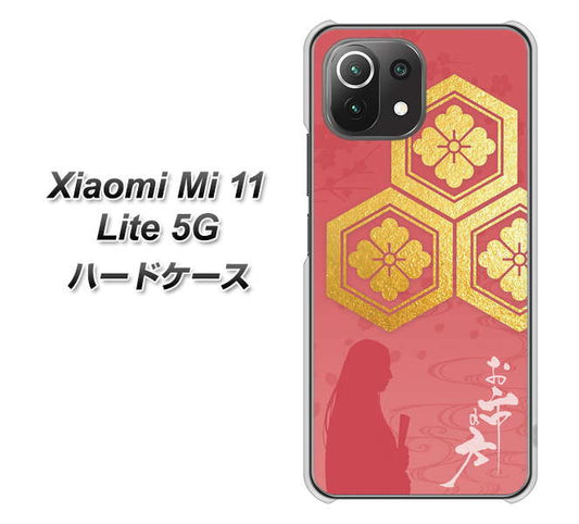 Xiaomi(シャオミ)Mi 11 Lite 5G 高画質仕上げ 背面印刷 ハードケース【AB822 お市の方】