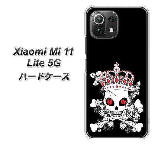 Xiaomi(シャオミ)Mi 11 Lite 5G 高画質仕上げ 背面印刷 ハードケース【AG801 苺骸骨王冠(黒)】