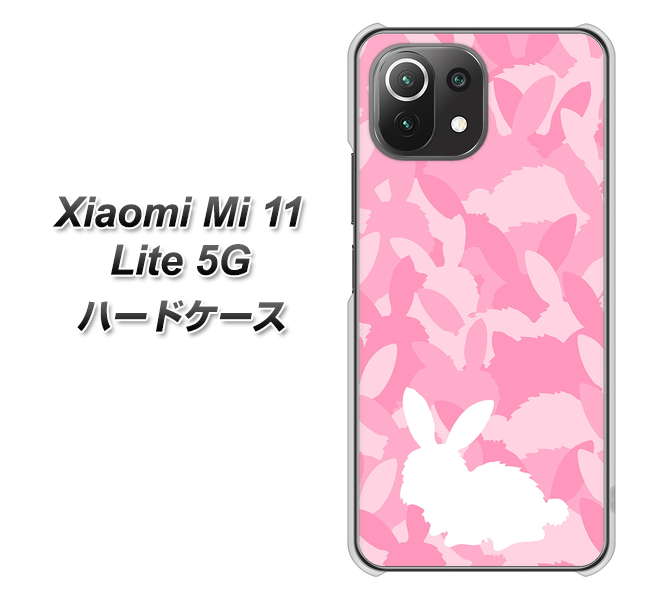 Xiaomi(シャオミ)Mi 11 Lite 5G 高画質仕上げ 背面印刷 ハードケース【AG804 うさぎ迷彩風(ピンク)】