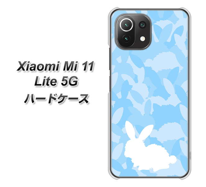 Xiaomi(シャオミ)Mi 11 Lite 5G 高画質仕上げ 背面印刷 ハードケース【AG805 うさぎ迷彩風(水色)】