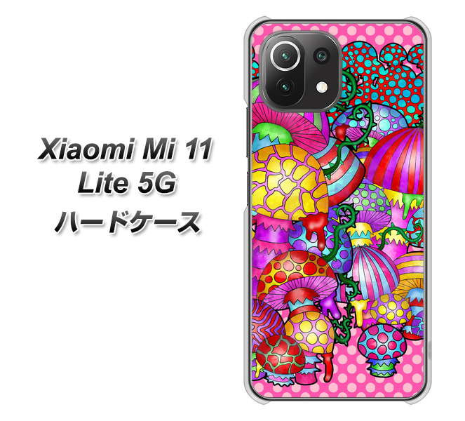 Xiaomi(シャオミ)Mi 11 Lite 5G 高画質仕上げ 背面印刷 ハードケース【AG806 きのこ(ピンク)】