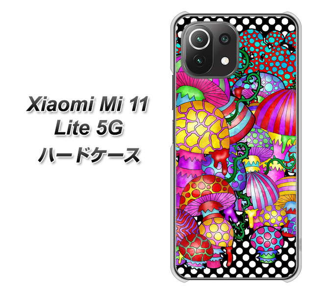 Xiaomi(シャオミ)Mi 11 Lite 5G 高画質仕上げ 背面印刷 ハードケース【AG807 きのこ(黒)】