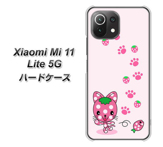 Xiaomi(シャオミ)Mi 11 Lite 5G 高画質仕上げ 背面印刷 ハードケース【AG819 イチゴ猫のにゃんベリー(ピンク)】