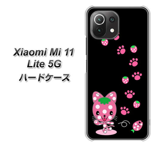 Xiaomi（シャオミ）Mi 11 Lite 5G 高画質仕上げ 背面印刷 ハードケース【AG820 イチゴ猫のにゃんベリー（黒）】