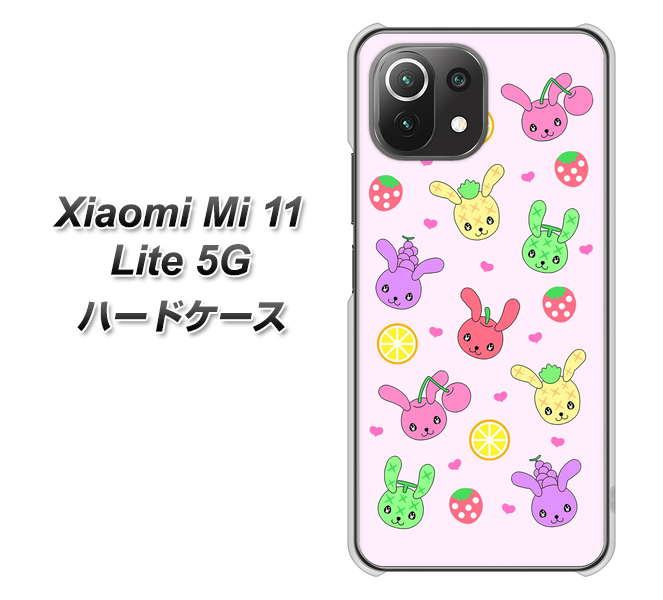 Xiaomi(シャオミ)Mi 11 Lite 5G 高画質仕上げ 背面印刷 ハードケース【AG825 フルーツうさぎのブルーラビッツ(ピンク)】
