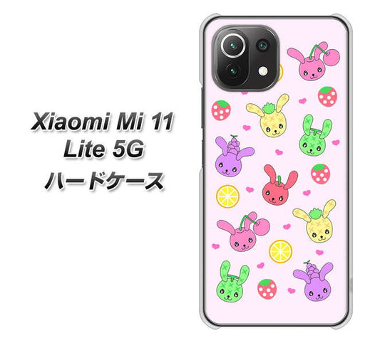 Xiaomi(シャオミ)Mi 11 Lite 5G 高画質仕上げ 背面印刷 ハードケース【AG825 フルーツうさぎのブルーラビッツ(ピンク)】