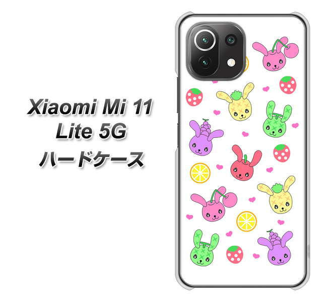 Xiaomi(シャオミ)Mi 11 Lite 5G 高画質仕上げ 背面印刷 ハードケース【AG826 フルーツうさぎのブルーラビッツ(白)】