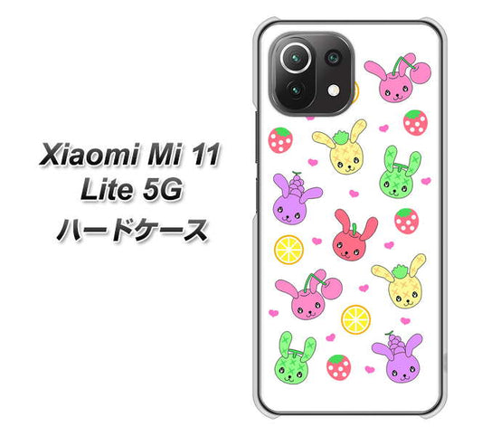 Xiaomi(シャオミ)Mi 11 Lite 5G 高画質仕上げ 背面印刷 ハードケース【AG826 フルーツうさぎのブルーラビッツ(白)】