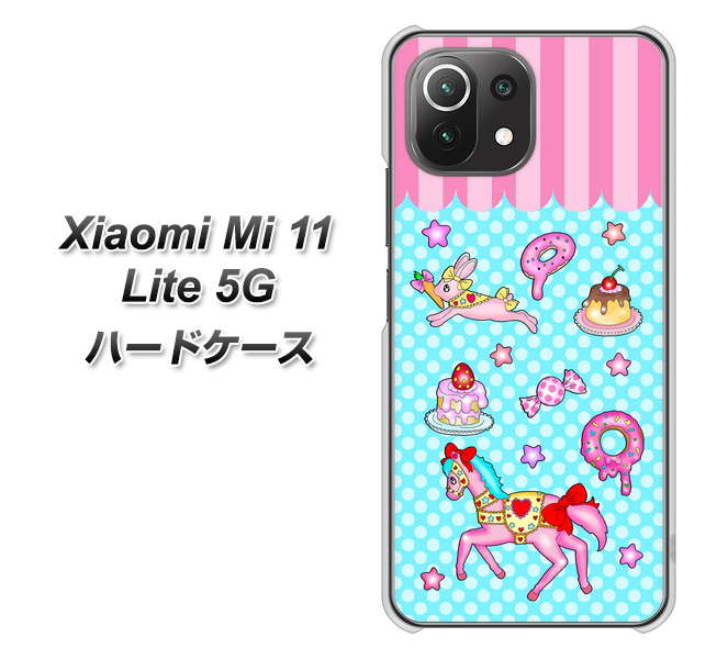 Xiaomi(シャオミ)Mi 11 Lite 5G 高画質仕上げ 背面印刷 ハードケース【AG828 メリーゴーランド(水色)】