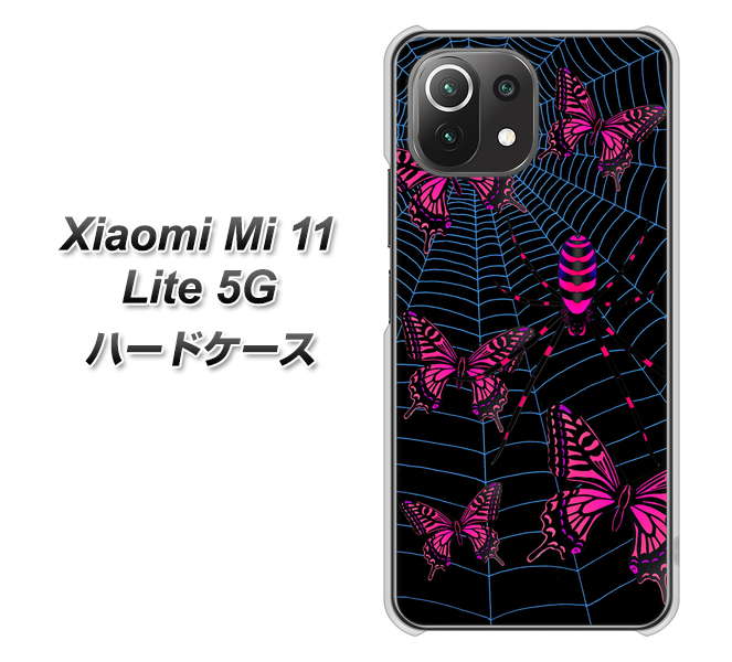 Xiaomi(シャオミ)Mi 11 Lite 5G 高画質仕上げ 背面印刷 ハードケース【AG831 蜘蛛の巣に舞う蝶(赤)】