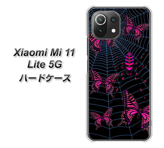 Xiaomi(シャオミ)Mi 11 Lite 5G 高画質仕上げ 背面印刷 ハードケース【AG831 蜘蛛の巣に舞う蝶(赤)】