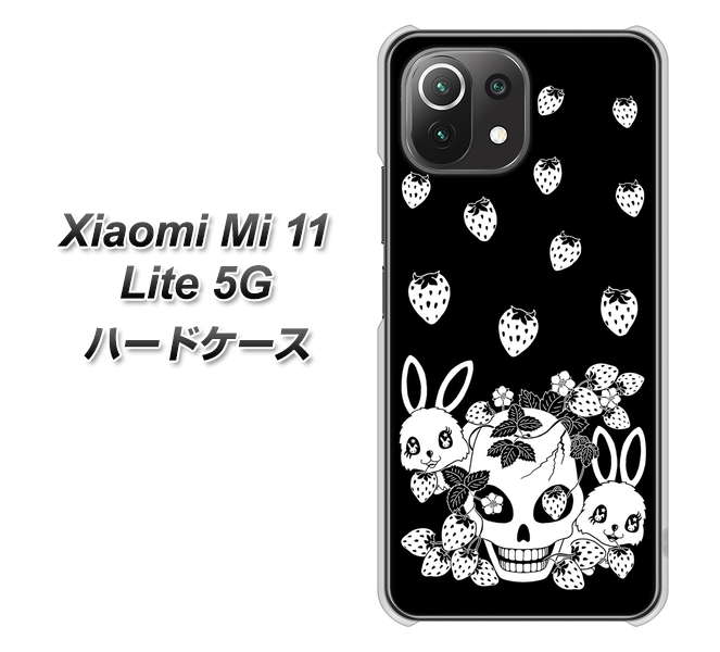 Xiaomi(シャオミ)Mi 11 Lite 5G 高画質仕上げ 背面印刷 ハードケース【AG837 苺兎(黒)】