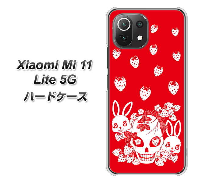 Xiaomi(シャオミ)Mi 11 Lite 5G 高画質仕上げ 背面印刷 ハードケース【AG838 苺兎(赤)】