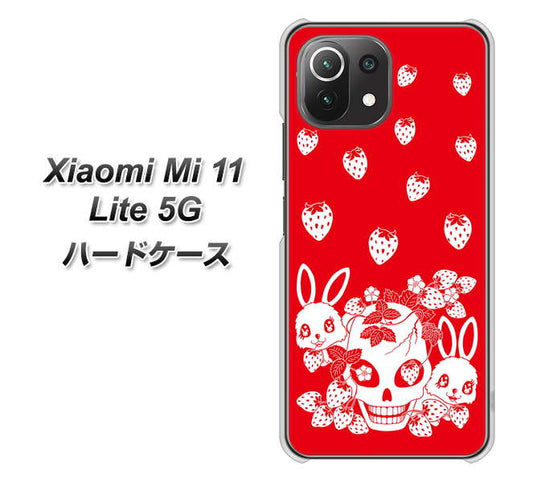 Xiaomi(シャオミ)Mi 11 Lite 5G 高画質仕上げ 背面印刷 ハードケース【AG838 苺兎(赤)】