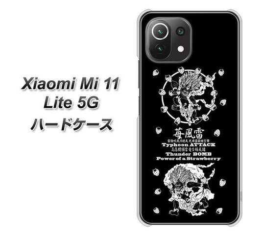 Xiaomi(シャオミ)Mi 11 Lite 5G 高画質仕上げ 背面印刷 ハードケース【AG839 苺風雷神(黒)】