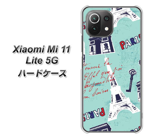 Xiaomi(シャオミ)Mi 11 Lite 5G 高画質仕上げ 背面印刷 ハードケース【EK812 ビューティフルパリブルー】