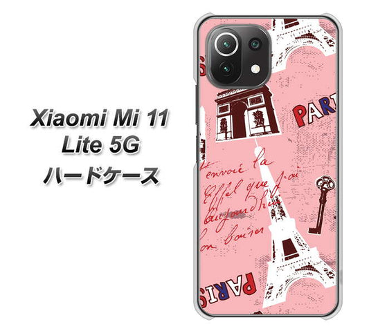 Xiaomi(シャオミ)Mi 11 Lite 5G 高画質仕上げ 背面印刷 ハードケース【EK813 ビューティフルパリレッド】
