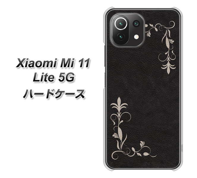 Xiaomi(シャオミ)Mi 11 Lite 5G 高画質仕上げ 背面印刷 ハードケース【EK825 レザー風グラスフレーム】