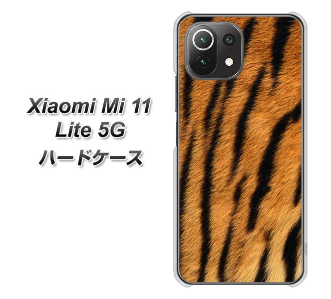 Xiaomi(シャオミ)Mi 11 Lite 5G 高画質仕上げ 背面印刷 ハードケース【EK847 虎柄】