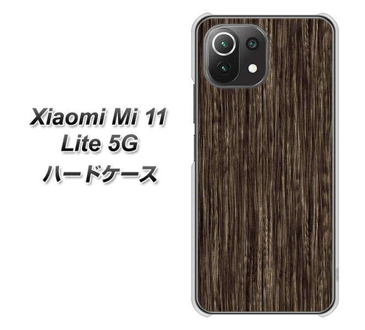 Xiaomi(シャオミ)Mi 11 Lite 5G 高画質仕上げ 背面印刷 ハードケース【EK848 木目ダークブラウン】