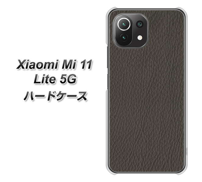 Xiaomi(シャオミ)Mi 11 Lite 5G 高画質仕上げ 背面印刷 ハードケース【EK851 レザー風グレー】