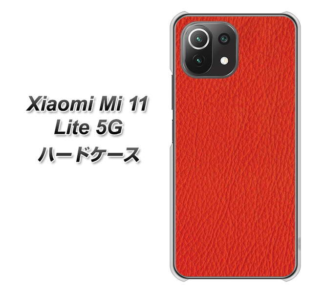 Xiaomi(シャオミ)Mi 11 Lite 5G 高画質仕上げ 背面印刷 ハードケース【EK852 レザー風レッド】