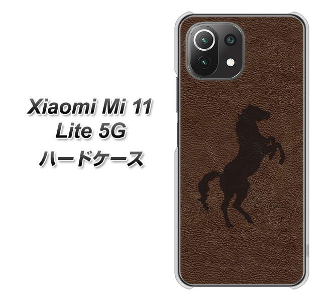 Xiaomi(シャオミ)Mi 11 Lite 5G 高画質仕上げ 背面印刷 ハードケース【EK861 レザー風馬】