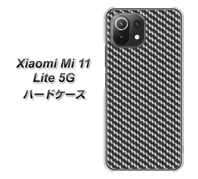 Xiaomi(シャオミ)Mi 11 Lite 5G 高画質仕上げ 背面印刷 ハードケース【EK877 ブラックカーボン】