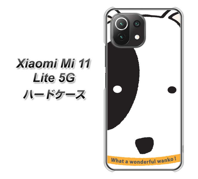 Xiaomi(シャオミ)Mi 11 Lite 5G 高画質仕上げ 背面印刷 ハードケース【IA800 わんこ】