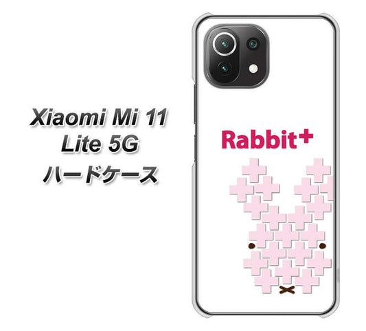 Xiaomi(シャオミ)Mi 11 Lite 5G 高画質仕上げ 背面印刷 ハードケース【IA802 Rabbit+】