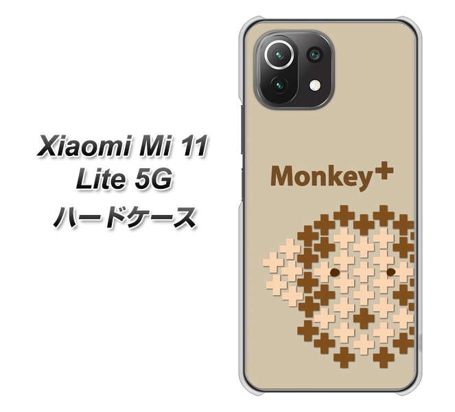 Xiaomi(シャオミ)Mi 11 Lite 5G 高画質仕上げ 背面印刷 ハードケース【IA803 Monkey+】