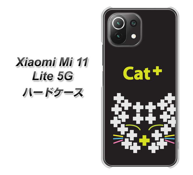 Xiaomi(シャオミ)Mi 11 Lite 5G 高画質仕上げ 背面印刷 ハードケース【IA807 Cat+】