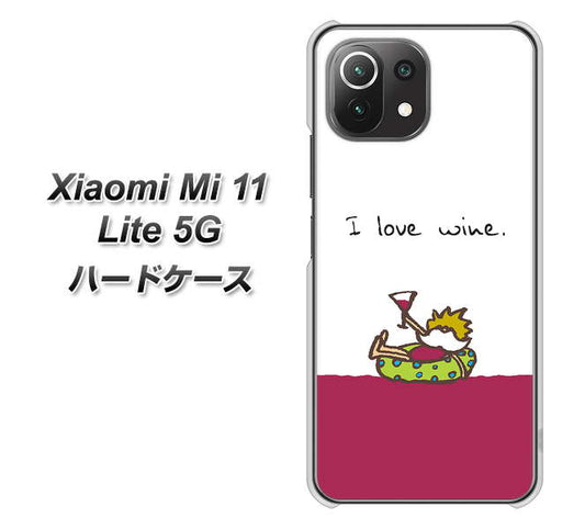 Xiaomi(シャオミ)Mi 11 Lite 5G 高画質仕上げ 背面印刷 ハードケース【IA811 ワインの神様】