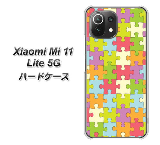 Xiaomi（シャオミ）Mi 11 Lite 5G 高画質仕上げ 背面印刷 ハードケース【IB902 ジグソーパズル_カラフル】