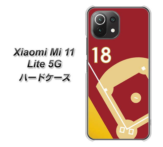 Xiaomi（シャオミ）Mi 11 Lite 5G 高画質仕上げ 背面印刷 ハードケース【IB924  baseball_グラウンド】