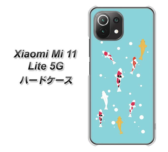 Xiaomi(シャオミ)Mi 11 Lite 5G 高画質仕上げ 背面印刷 ハードケース【KG800 コイの遊泳】