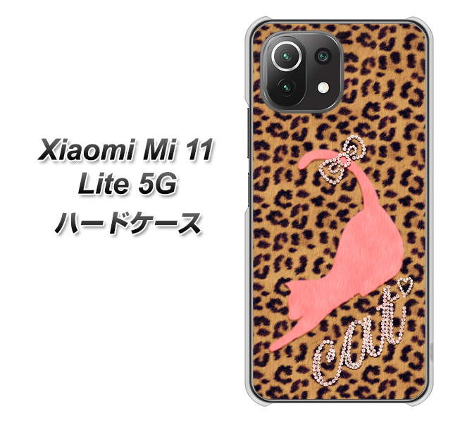 Xiaomi(シャオミ)Mi 11 Lite 5G 高画質仕上げ 背面印刷 ハードケース【KG801 キャットレオパード(ブラウン)】