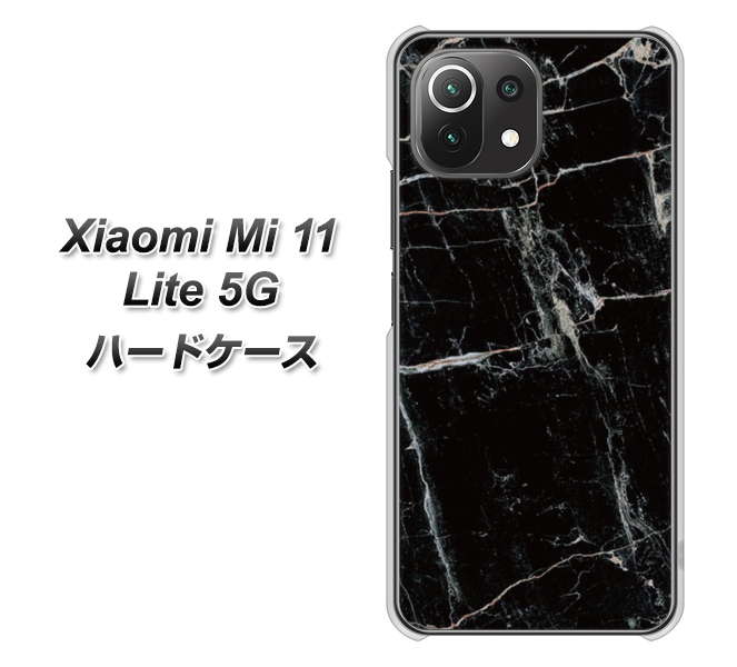 Xiaomi(シャオミ)Mi 11 Lite 5G 高画質仕上げ 背面印刷 ハードケース【KM867 大理石BK】