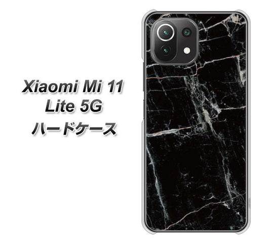 Xiaomi(シャオミ)Mi 11 Lite 5G 高画質仕上げ 背面印刷 ハードケース【KM867 大理石BK】