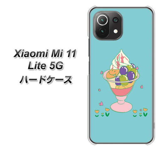 Xiaomi（シャオミ）Mi 11 Lite 5G 高画質仕上げ 背面印刷 ハードケース【MA905 マスカットパフェ】