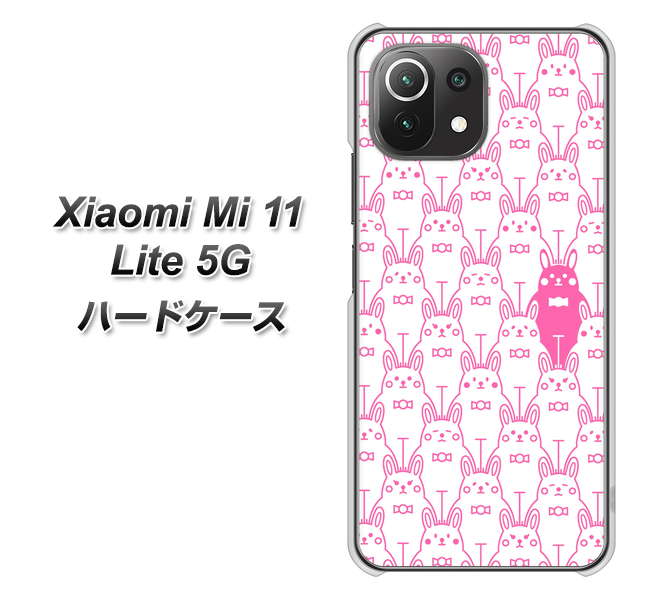 Xiaomi(シャオミ)Mi 11 Lite 5G 高画質仕上げ 背面印刷 ハードケース【MA914 パターン ウサギ】