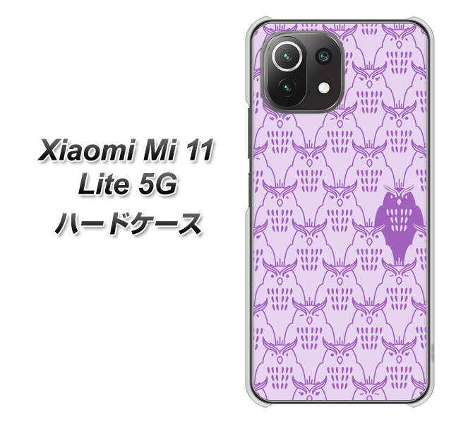 Xiaomi(シャオミ)Mi 11 Lite 5G 高画質仕上げ 背面印刷 ハードケース【MA918 パターン ミミズク】