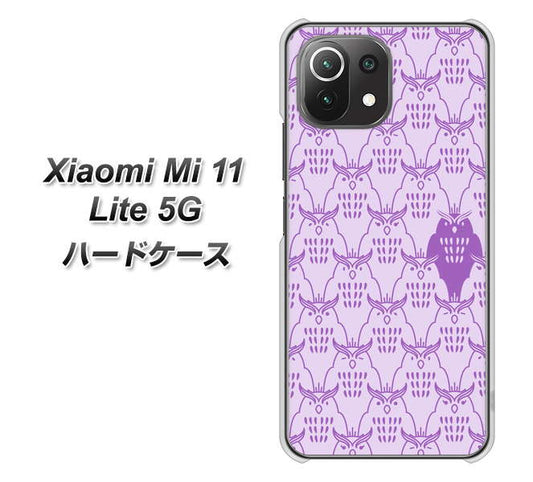 Xiaomi(シャオミ)Mi 11 Lite 5G 高画質仕上げ 背面印刷 ハードケース【MA918 パターン ミミズク】