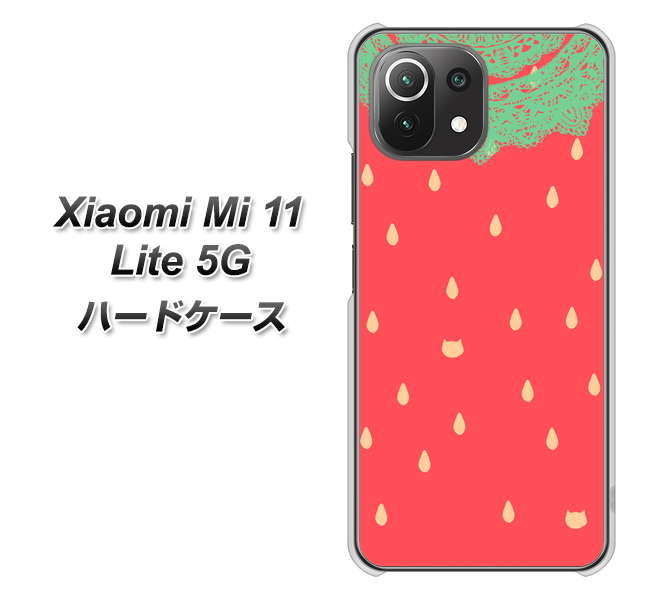 Xiaomi(シャオミ)Mi 11 Lite 5G 高画質仕上げ 背面印刷 ハードケース【MI800 strawberry ストロベリー】